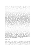 사회복지실천기술론) 실천모델 중 하나의 모델을 선택하여 설명하고 적용 사례를 제시하시오-3