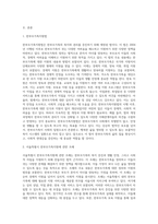 (사회복지법제와실천) 관심 있는 사회복지 주제에 대해 1) 관련 사회복지법을 선정하여 법의 주요 내용을 작성하고,  2) 같은 주제로 본인 (1)-2