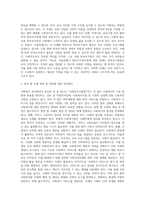 (사회복지법제와실천) 관심 있는 사회복지 주제에 대해 1) 관련 사회복지법을 선정하여 법의 주요 내용을 작성하고,  2) 같은 주제로 본인 (1)-3