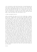 사회복지수급권의 침해가 있을 경우 권리구제에 대해서 과제를 작성하시오 (3)-5