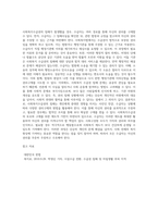 사회복지수급권의 침해가 있을 경우 권리구제에 대해서 과제를 작성하시오 (3)-6