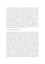 (사회복지법제와 실천) 사회복지법을 학습해야 하는 이유와 사회복지법과 실천의 연계 중요성에 대하여 작성하시오 (8)-4
