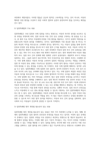 (사회복지법제와 실천) 사회복지법을 학습해야 하는 이유와 사회복지법과 실천의 연계 중요성에 대하여 작성하시오 (8)-5
