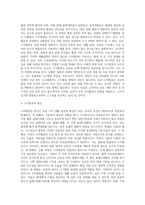 생활습관병의 한가지 주제를 정하여(고혈압, 당뇨, 대사증후군 제외) 운동프로그램을 설계하여 제시하시오-3
