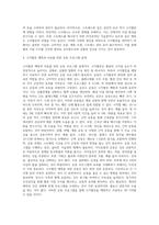 생활습관병의 한가지 주제를 정하여(고혈압, 당뇨, 대사증후군 제외) 운동프로그램을 설계하여 제시하시오-4