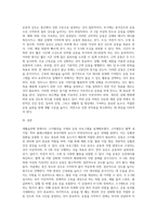 생활습관병의 한가지 주제를 정하여(고혈압, 당뇨, 대사증후군 제외) 운동프로그램을 설계하여 제시하시오-6