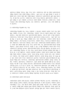 (사회복지법제와 실천) 사회복지법을 학습해야 하는 이유와 사회복지법과 실천의 연계 중요성에 대하여 작성하시오 (7)-2
