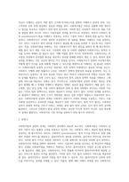 (사회복지법제와 실천) 사회복지법을 학습해야 하는 이유와 사회복지법과 실천의 연계 중요성에 대하여 작성하시오 (7)-3