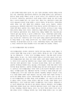 (사회복지법제와 실천) 사회복지법을 학습해야 하는 이유와 사회복지법과 실천의 연계 중요성에 대하여 작성하시오 (7)-4