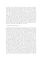 생활습관병의 한가지 주제를 정하여(고혈압, 당뇨, 대사증후군 제외) 운동프로그램을 설계하여 제시하시오 (1)-3