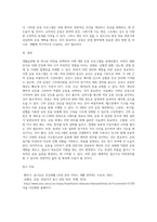 생활습관병의 한가지 주제를 정하여(고혈압, 당뇨, 대사증후군 제외) 운동프로그램을 설계하여 제시하시오 (1)-4