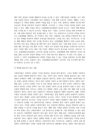 (사회복지법제와 실천) 사회복지법을 학습해야 하는 이유와 사회복지법과 실천의 연계 중요성에 대하여 작성하시오 (2)-4