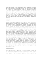 사회복지 급여의 형태 중 현물, 현금, 바우처에 대해 설명하고 우리나라 노인복지정책에서 3가지의 급여 형태의 사례를 제시하시오-4