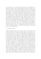 사회복지 급여의 형태 중 현물, 현금, 바우처에 대해 설명하고 우리나라 노인복지정책에서 3가지의 급여 형태의 사례를 제시하시오-5