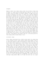 사회복지 급여의 형태 중 현물, 현금, 바우처에 대해 설명하고 우리나라 노인복지정책에서 3가지의 급여 형태의 사례를 제시하시오-8