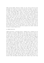 사회복지 급여의 형태 중 현물, 현금, 바우처에 대해 설명하고 우리나라 노인복지정책에서 3가지의 급여 형태의 사례를 제시하시오-10