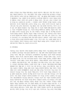 아동미술 교육이 영유아의 발달에 미치는 영향에 대하여 구체적인 예를 들어 서술하시오-8