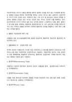 국제무역의 종류-2