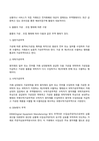 국제무역의 종류-4