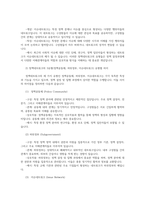 정책학원론3공통 정책네트워크의 3유형 정책공동체 하위정부 이슈네트워크 설명하고 단계모형의 의의 설명하시오00-3