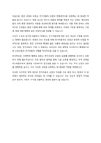 전기자동차 산업의 확장에 따라 희토류 등 중요한 자원의 수출입을 통제하고 자국의 관련 산업을 보호하기 위한 다양한 노력을 기울이고 있다 이와 관련된 통상갈등 사례에 대해 조사하여 정리하고 우리 정부의 대응에 대해 논의하시오-7