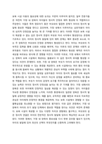 영유아의 발달을 위해 보육이 필요할까요 필요와 불필요의 입장을 근거를 토대로 논리적으로 제시하세요.-5