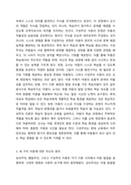 보육과정에 영향을 미치는 대표적인 세 가지(성숙주의, 행동주의, 구성주의) 이론을 장, 단점별로 상호 비교하고, 세 가지 이론에 대한 자신의 생각을 기술하시오.-5