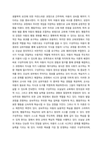 보육과정에 영향을 미치는 대표적인 세 가지(성숙주의, 행동주의, 구성주의) 이론을 장, 단점별로 상호 비교하고, 세 가지 이론에 대한 자신의 생각을 기술하시오.-6
