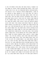가족상담의 이론배경이 되는 일반체계이론에서 제시한 다양한 개념들 중 체계의 경계, 순환적 인과관계에 대한 개념을 설명하고 가족상호작용에서 구체적으로 어떻게 나타나는지 그 예를 들어 설명하세요.-3