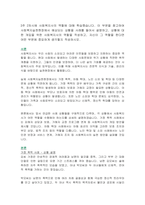 3주 2차시에 사회복지사의 역할에 대해 학습했습니다 이 부분을 참고하여 사회복지실천현장에서 예상되는 상황을 사례를 들어서 설명하고, 상황에 대한 개입을 위한 사회복지사의 역할을 작성하고, 자신이 그 역할을 한다면 어떤 부분에 중요하게 생각할지 작성하시오-1