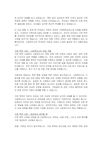 3주 2차시에 사회복지사의 역할에 대해 학습했습니다 이 부분을 참고하여 사회복지실천현장에서 예상되는 상황을 사례를 들어서 설명하고, 상황에 대한 개입을 위한 사회복지사의 역할을 작성하고, 자신이 그 역할을 한다면 어떤 부분에 중요하게 생각할지 작성하시오-2