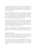 3주 2차시에 사회복지사의 역할에 대해 학습했습니다 이 부분을 참고하여 사회복지실천현장에서 예상되는 상황을 사례를 들어서 설명하고, 상황에 대한 개입을 위한 사회복지사의 역할을 작성하고, 자신이 그 역할을 한다면 어떤 부분에 중요하게 생각할지 작성하시오-3