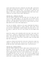 3주 2차시에 사회복지사의 역할에 대해 학습했습니다 이 부분을 참고하여 사회복지실천현장에서 예상되는 상황을 사례를 들어서 설명하고, 상황에 대한 개입을 위한 사회복지사의 역할을 작성하고, 자신이 그 역할을 한다면 어떤 부분에 중요하게 생각할지 작성하시오-4