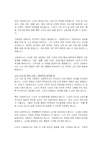 3주 2차시에 사회복지사의 역할에 대해 학습했습니다 이 부분을 참고하여 사회복지실천현장에서 예상되는 상황을 사례를 들어서 설명하고, 상황에 대한 개입을 위한 사회복지사의 역할을 작성하고, 자신이 그 역할을 한다면 어떤 부분에 중요하게 생각할지 작성하시오-6