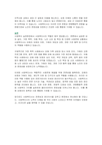 3주 2차시에 사회복지사의 역할에 대해 학습했습니다 이 부분을 참고하여 사회복지실천현장에서 예상되는 상황을 사례를 들어서 설명하고, 상황에 대한 개입을 위한 사회복지사의 역할을 작성하고, 자신이 그 역할을 한다면 어떤 부분에 중요하게 생각할지 작성하시오-7