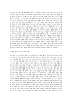 보건의사소통 D형 )자신의 지역 보건소에서 운영하고 있는 건강증진 사업 중 하나를 선택하여 설득적 의사소통 요건을 토대로 성공적인 사업이 되기 위한 조언을 제시하세요-3