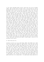 보육사업의 기능-3
