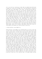 보육사업의 기능-4