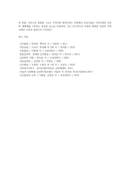 보육사업의 기능-6