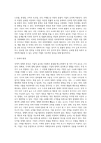 국제경영을 위해서는 국제적 환경에 대한 인식이 필요하게 된다 따라서 국제적 문화적 환경, 법률적 환경, 경제적 환경에 대하여 간략히 기술하시오-3