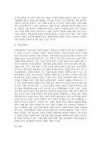 국제경영을 위해서는 국제적 환경에 대한 인식이 필요하게 된다 따라서 국제적 문화적 환경, 법률적 환경, 경제적 환경에 대하여 간략히 기술하시오-6