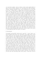 [국민연금법] 국민연금액의 산정-2