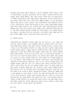 [국민연금법] 국민연금액의 산정-3
