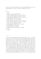 보육교사의 직무, 역할, 자질에 대해 이해하고 현 시대의 사회문화적 변화에 따른 직무, 역할, 자질에 관해 설명하고 그에 맞추어 보육교사들의 노력방법에 대하여 논하시오-1