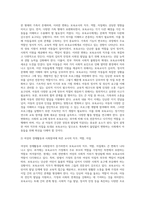 보육교사의 직무, 역할, 자질에 대해 이해하고 현 시대의 사회문화적 변화에 따른 직무, 역할, 자질에 관해 설명하고 그에 맞추어 보육교사들의 노력방법에 대하여 논하시오-4