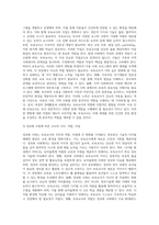 보육교사의 직무, 역할, 자질에 대해 이해하고 현 시대의 사회문화적 변화에 따른 직무, 역할, 자질에 관해 설명하고 그에 맞추어 보육교사들의 노력방법에 대하여 논하시오-5