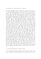 보육교사의 직무, 역할, 자질에 대해 이해하고 현 시대의 사회문화적 변화에 따른 직무, 역할, 자질에 관해 설명하고 그에 맞추어 보육교사들의 노력방법에 대하여 논하시오-7