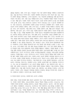 보육교사의 직무, 역할, 자질에 대해 이해하고 현 시대의 사회문화적 변화에 따른 직무, 역할, 자질에 관해 설명하고 그에 맞추어 보육교사들의 노력방법에 대하여 논하시오-11