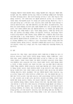 보육교사의 직무, 역할, 자질에 대해 이해하고 현 시대의 사회문화적 변화에 따른 직무, 역할, 자질에 관해 설명하고 그에 맞추어 보육교사들의 노력방법에 대하여 논하시오-12