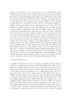 생명과환경 ) 전세계에서 미세먼지 평균 농도가 가장 높은 도시부터 10번째로 높은 도시까지를 조사하고 그 원인을 찾아보시오 세계의 도시로-2